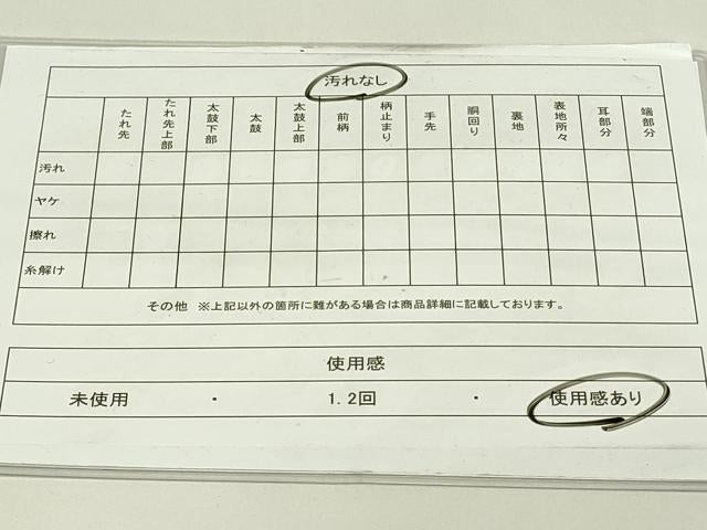 平和屋着物◎六通柄袋帯　唐織　慶長能衣錦繍紋　金糸　正絹　逸品　DAAX7015qp