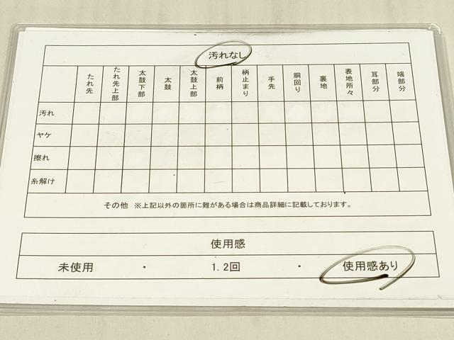 平和屋着物◎六通柄袋帯 雲取り花文 金銀糸 正絹 逸品 DAAX7030qp