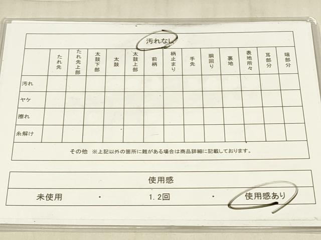平和屋着物◎六通柄袋帯 唐織 色紙花文 金糸 正絹 逸品 DAAX7031qp