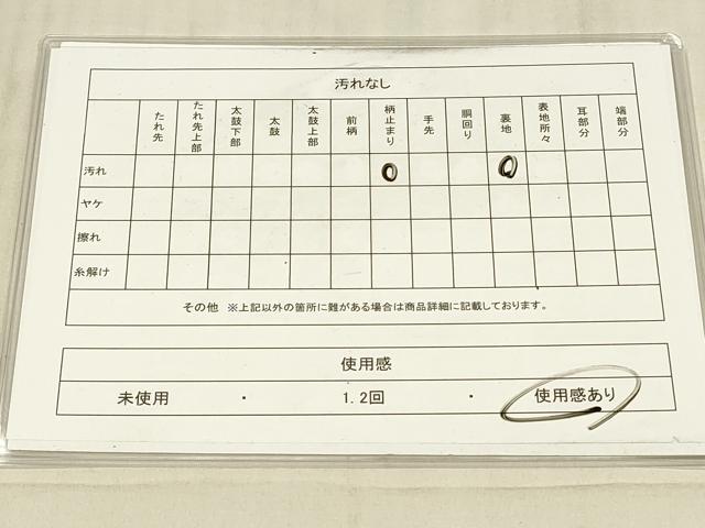 平和屋着物◎六通柄袋帯　草花文　金銀糸　正絹　逸品　DAAX7032qp