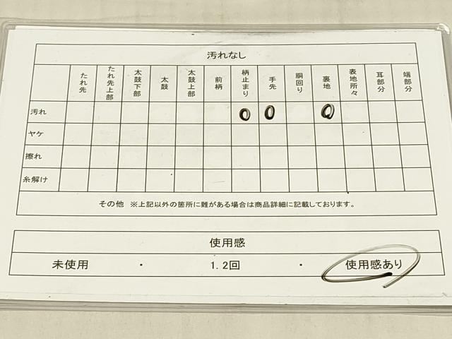 平和屋着物◎六通柄袋帯 唐織 流水花文 純プラチナ箔 正絹 逸品 DAAX7033qp