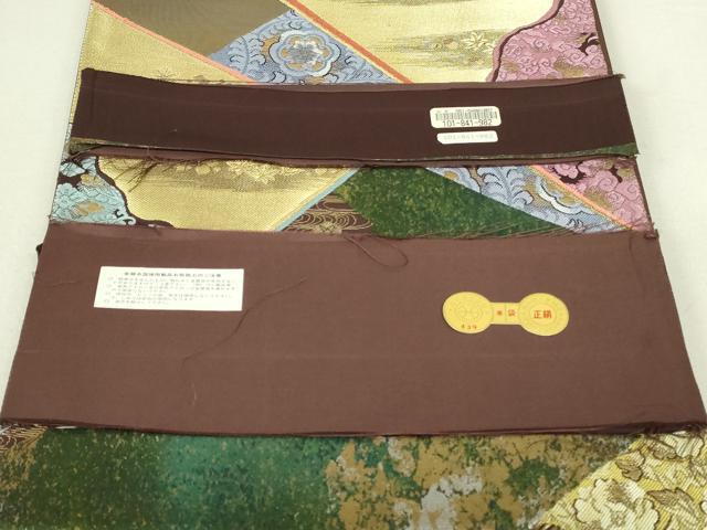 平和屋着物◎西陣 六通柄袋帯 吉祥花文 金糸 引箔 証紙付き