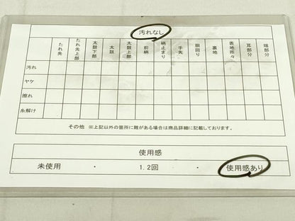 平和屋着物◎六通柄袋帯　唐織　花丸文　藤花房　黒地　金糸　正絹　逸品　DAAX7074qp