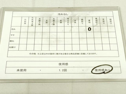 平和屋着物◎六通柄袋帯　唐織　流水花丸文　金糸　正絹　逸品　DAAX7079qp
