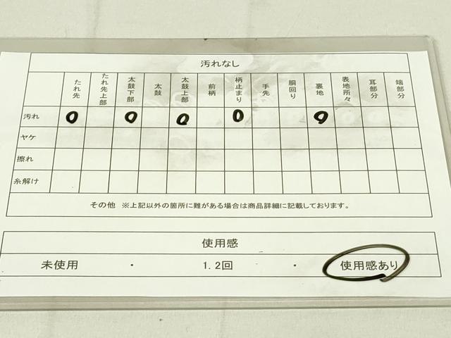 平和屋着物◎六通柄袋帯　唐織　渡橋花文　ラメ糸　正絹　逸品　DAAX7087qp