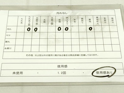 平和屋着物◎六通柄袋帯　唐織　舞花文　金銀糸　正絹　逸品　DAAX7088qp