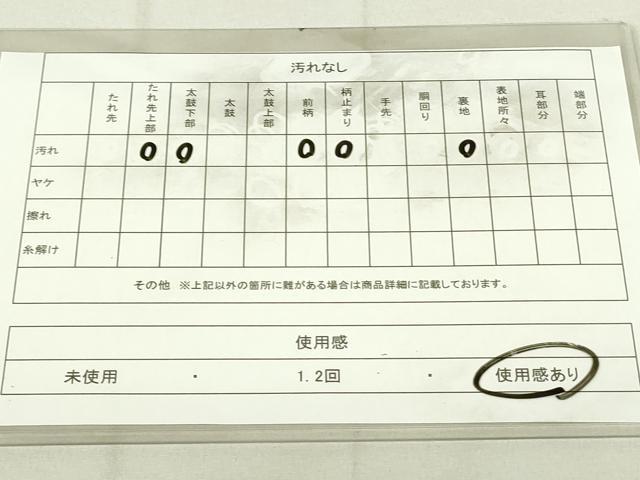 平和屋着物◎六通柄袋帯　唐織　舞花文　金銀糸　正絹　逸品　DAAX7088qp