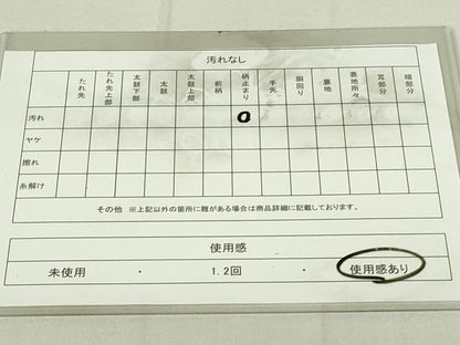 平和屋着物◎六通柄袋帯　唐織　綾織　切嵌亀甲花文　金銀糸　正絹　逸品　DAAX7101qp