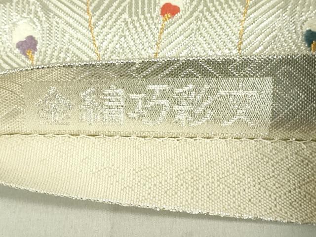 平和屋着物◎九百佐賀錦　六通柄袋帯　唐織　金繍巧彩文　金銀糸　唐織　正絹　逸品　DAAX7102qp