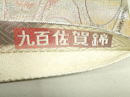 平和屋着物◎九百佐賀錦　六通柄袋帯　唐織　金繍巧彩文　金銀糸　唐織　正絹　逸品　DAAX7102qp