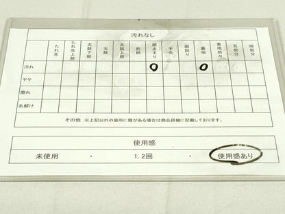 平和屋着物◎六通柄袋帯　道長花唐草文　金糸　正絹　逸品　DAAX7108qp
