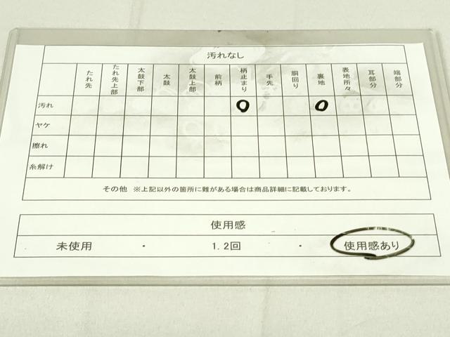 平和屋着物◎六通柄袋帯　道長花唐草文　金糸　正絹　逸品　DAAX7108qp