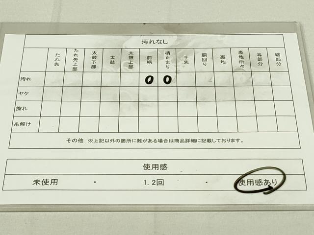 平和屋着物◎六通柄袋帯　唐織　双鶴花文　銀糸　正絹　逸品　DAAX7110qp