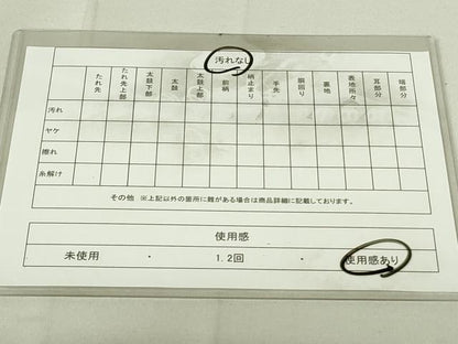 平和屋着物◎六通柄袋帯　霞取有職文　金銀糸　正絹　逸品　DAAX7111qp