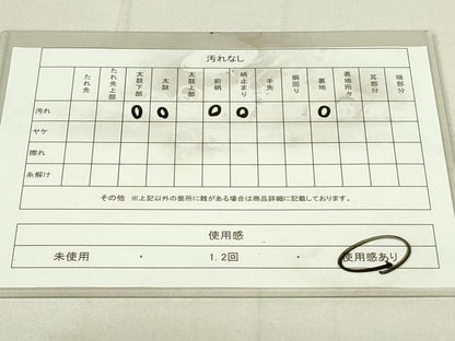 平和屋着物◎六通柄袋帯 唐織 孔雀文 金銀糸 正絹 逸品 DAAX7113qp
