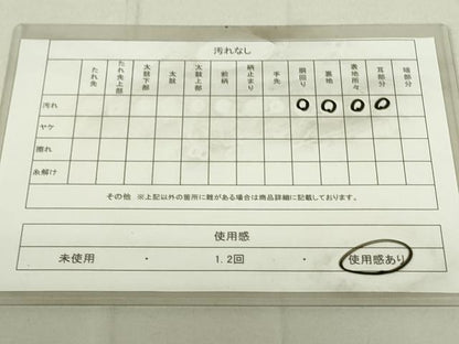 平和屋着物◎西陣　服部織物謹製　六通柄袋帯　こはく錦　草花文　金銀糸　正絹　逸品　DAAX7213qp