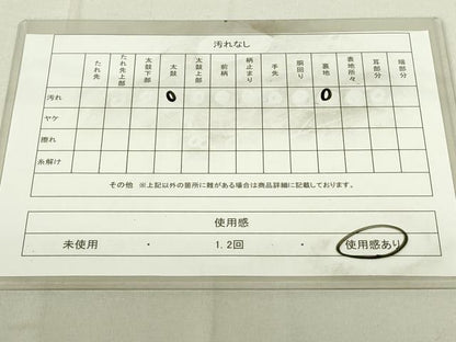 平和屋着物◎綴れ　八寸名古屋帯　枝牡丹文　金糸　正絹　逸品　DAAX7215qp