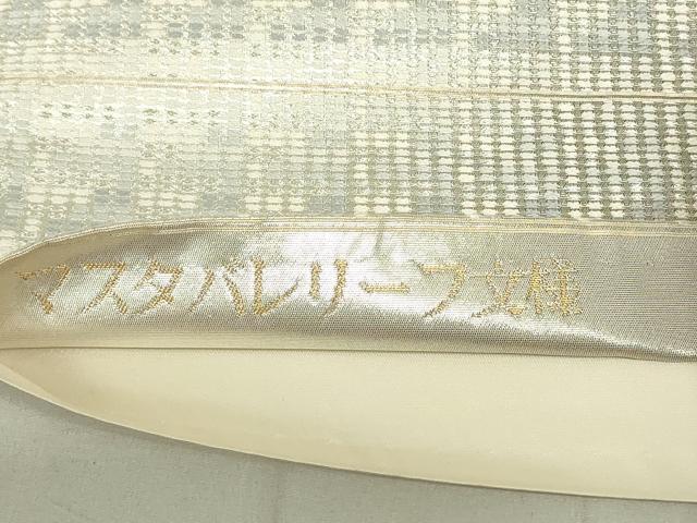 平和屋着物◎太鼓柄袋帯　マスタバレリーフ文様　金銀糸　正絹　逸品　DAAX7227qp