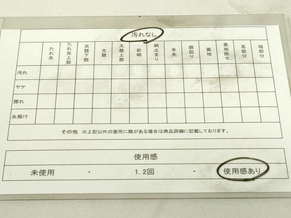 平和屋着物◎六通柄袋帯 桃山調地紙文 金銀糸 正絹 逸品 DAAX7232qp