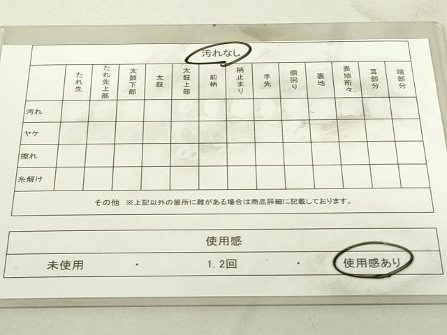平和屋着物◎六通柄袋帯 桃山調地紙文 金銀糸 正絹 逸品 DAAX7232qp