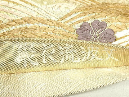 平和屋着物◎佐賀錦　六通柄袋帯　唐織　能衣流波文　金糸　正絹　逸品　DAAX7326qp