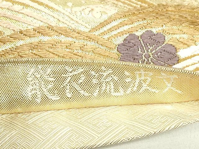 平和屋着物◎佐賀錦　六通柄袋帯　唐織　能衣流波文　金糸　正絹　逸品　DAAX7326qp