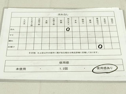 平和屋着物◎佐賀錦　六通柄袋帯　唐織　能衣流波文　金糸　正絹　逸品　DAAX7326qp