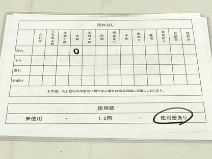 平和屋着物◎六通柄袋帯　唐織　萬葉染　枝葉文　金糸　正絹　逸品　DAAX7334qp