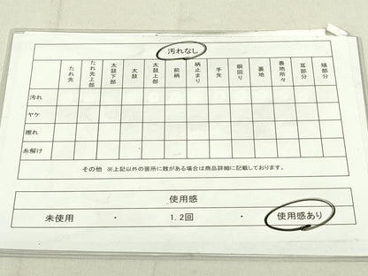 平和屋着物◎六通柄袋帯 唐織 舞蝶文 金銀糸 正絹 逸品 DAAX7347qp