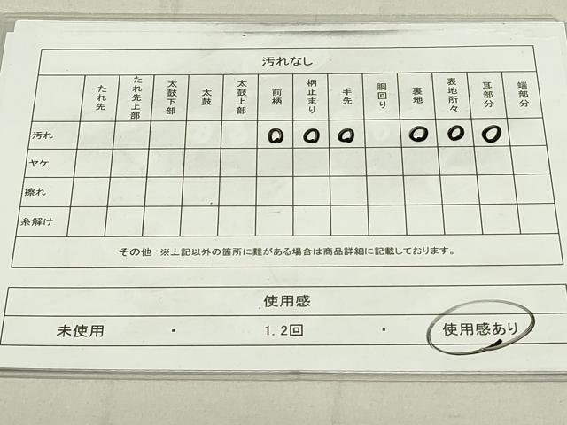 平和屋着物◎六通柄袋帯　立涌花文　金銀糸　正絹　逸品　DAAX7354qp