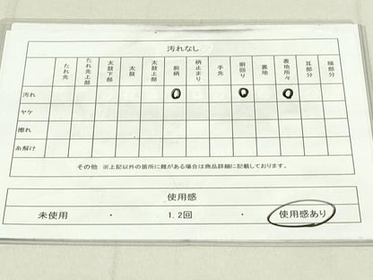 平和屋着物◎九寸名古屋帯 唐織 雪輪扇面花文 金銀糸 正絹 逸品 DAAX7363qp