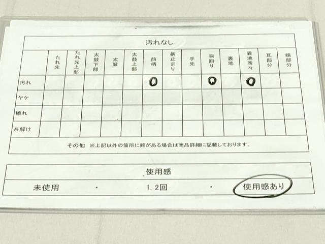 平和屋着物◎九寸名古屋帯 唐織 雪輪扇面花文 金銀糸 正絹 逸品 DAAX7363qp