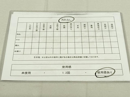 平和屋着物◎本場筑前博多織 半幅帯 献上 正絹 逸品 DAAX7367qp