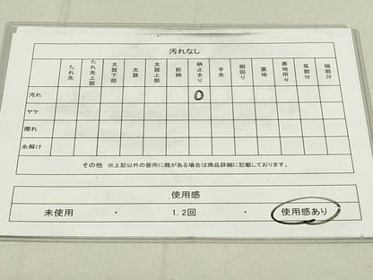 平和屋着物◎六通柄袋帯　橋上延寿文　金糸　正絹　逸品　DAAX7393qp