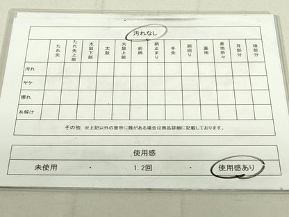 平和屋着物◎工芸佐賀錦　六通柄袋帯　正倉院花文　金糸　正絹　逸品　DAAX7396qp