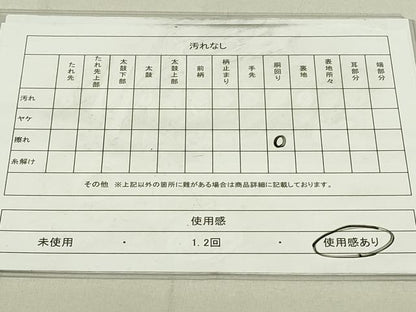 平和屋着物◎綴れ　両面　全通柄袋帯　霞文　金糸　正絹　逸品　DAAX7403qp
