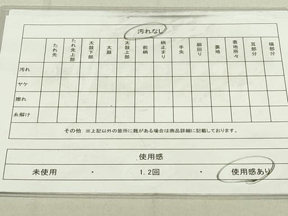 平和屋着物◎六通柄袋帯　風景文　金糸　引箔　正絹　逸品　DAAX7405qp