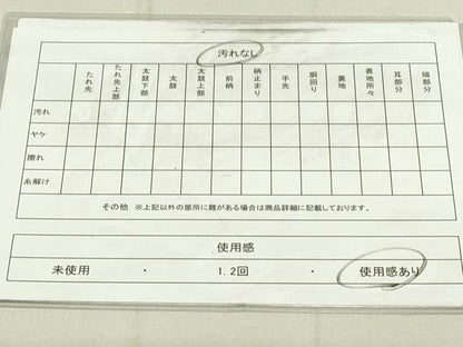 平和屋着物◎佐賀錦　六通柄袋帯　飛鶴松文　金糸　正絹　逸品　DAAX7406qp