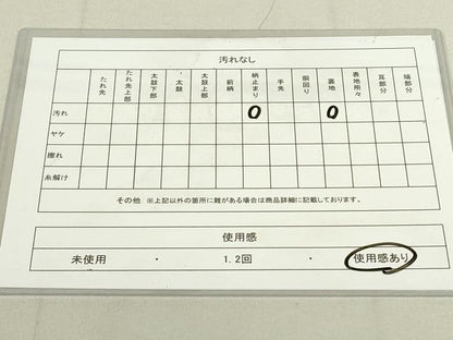 平和屋着物◎六通柄袋帯 更紗花鳥文 金糸 正絹 逸品 DAAX7486qp