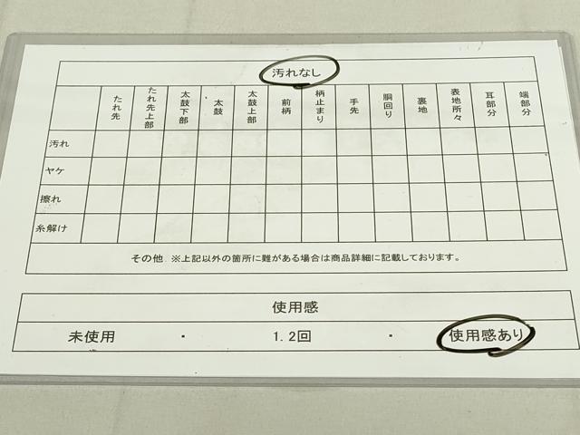 平和屋着物◎六通柄袋帯 遠山箔散らし 金銀糸 引箔 正絹 逸品 DAAX7490qp