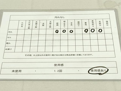 平和屋着物◎六通柄袋帯 流水飛鳥文 金銀糸 正絹 逸品 DAAX7493qp