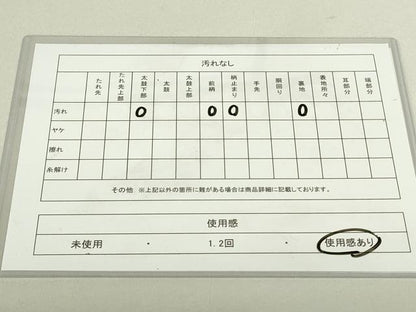 平和屋着物◎六通柄袋帯　唐織　籬花文　金銀糸　正絹　逸品　DAAX7494qp