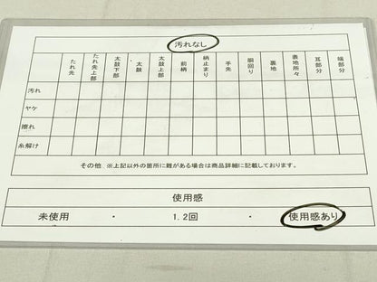 平和屋着物◎佐賀錦 六通柄袋帯 吉祥花鳥文 金糸 正絹 逸品 DAAX7496qp