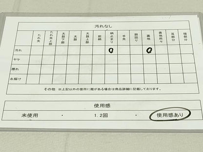 平和屋着物◎六通柄袋帯 更紗花文 金銀糸 正絹 逸品 DAAX7504qp