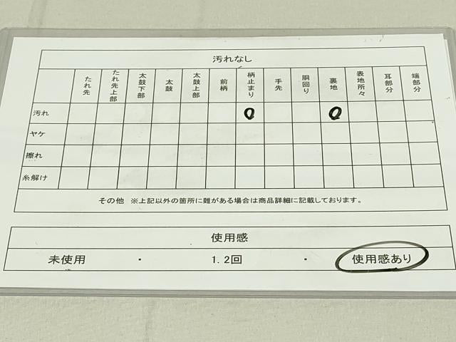 平和屋着物◎六通柄袋帯 更紗花文 金銀糸 正絹 逸品 DAAX7504qp