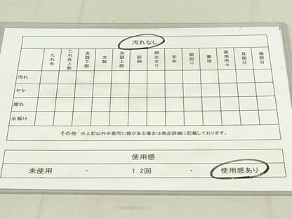 平和屋着物◎佐賀錦 六通柄袋帯 手描き 鴛鴦花文 金銀彩 正絹 逸品 DAAX7511qp