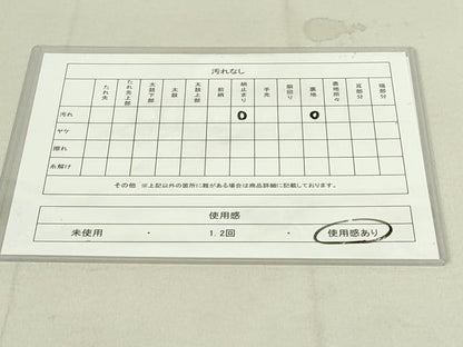 平和屋着物◎六通柄袋帯 立枠唐花華文 銀糸 正絹 逸品 DAAX7515qp