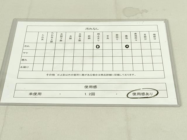 平和屋着物◎六通柄袋帯 立枠唐花華文 銀糸 正絹 逸品 DAAX7515qp