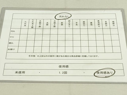 平和屋着物◎六通柄袋帯 唐織 連山御所車文 金銀糸 正絹 逸品 DAAX7517qp