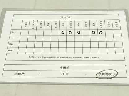 平和屋着物◎六通柄袋帯 唐織 蜀江花文 銀糸 正絹 逸品 DAAX7520qp